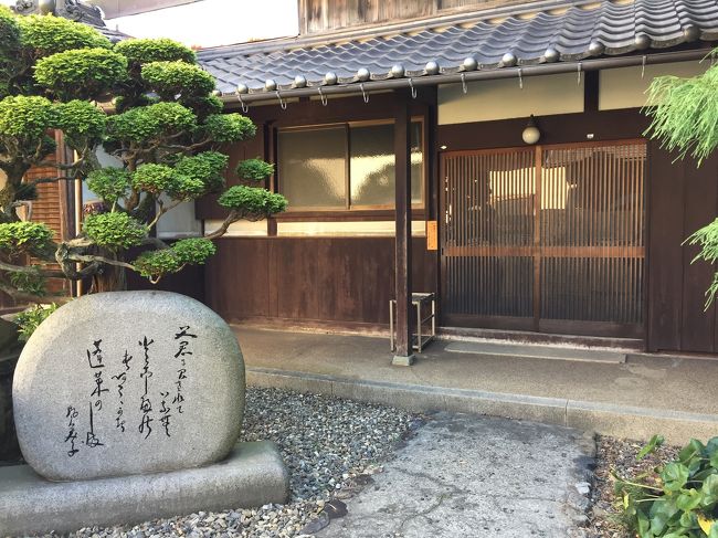 福井県にある小浜市の紹介です。古くから日本海、また、東北、越後などからの産物を、京都へ送ったところです。また、小京都として知られ、神社・仏閣巡りができます。この旅行では、それを離れ、伝統的な街並みと、文学にちなんだ資料館を訪ねました。