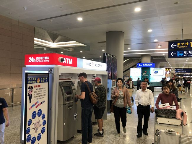 上海浦東国際空港で中国元のキャッシング