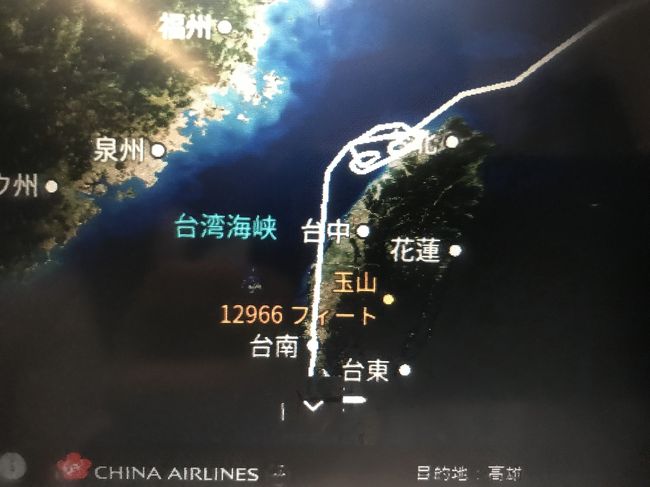 2019年9月、台中旅行に行くべくまずは台北へ<br />台風17号(ターファ)が台湾方面に接近していた関係で、3回のゴーアラウンドを行った結果、高雄へダイハード!<br />再度高雄から台北に飛行するという経験をしてしまいました…<br /><br />■利用便<br />往路:2019年9月20日(金)<br />CI105便 NRT 18:20 → TPE 21:10(本来の運航時間)<br />※9月20日の実際の運航時間<br /> NRT 18:50 → KHH 22:54<br /> KHH 23:20 → TPE 0:17 <br /><br />復路:2019年9月24日(火)<br />CI222便 TSA 18:05 → HND 22:05(定刻)<br />※9月24日の実際の運航時間<br /> TSA 18:00 → HND 21:53<br /><br />なお、この旅行記は1日目と最終日の搭乗記録<br />台中旅行記はこちらから...<br />「ぶらり台北から台中へ…アロハ~(阿羅哈~)」<br />https://4travel.jp/travelogue/11560019