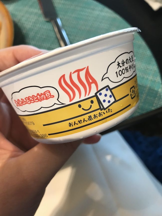 旅行記といっても朝食のみです。<br />思い立って朝食だけを食べに行きました。