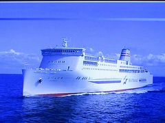 北海道ロングドライブ旅・P2：新日本海フエリーの航海記：新潟港から小樽港へ