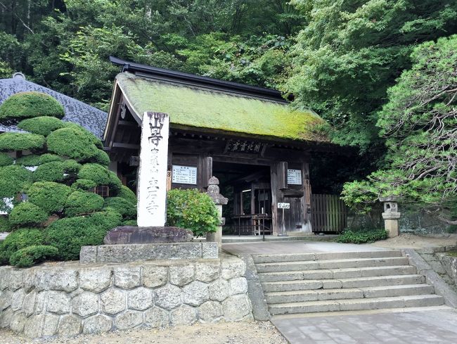 四寺廻廊巡り、山寺で結願しました。<br />今回も無事五大堂まで登れ、幻想的な景色を堪能しました。<br />旅の最後はお気に入りのお宿でのんびりリフレッシュ、極上の時間でした。<br />　