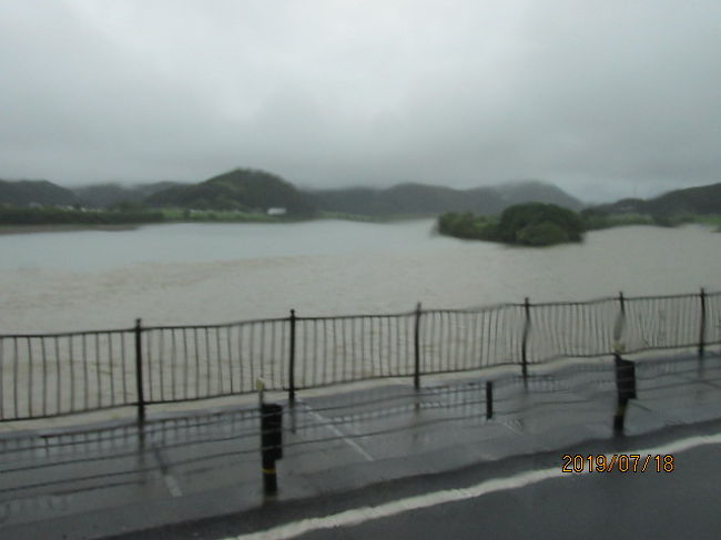 今は雨は上がっているが、午前中はかなりの集中豪雨だったのだろう。名前は分からないが、四万十川に流れ込む支流は茶色の濁流となって、早いスピードで流れ去っていく。山の方を見ると、まだ雨雲が重く垂れさがっている。平地は雨は上がっているが、山間ではまだ多量の雨が降っているのだろう。海岸近くの平野部で時々見かけた津波避難の鉄櫓が、こんな内陸部でも見える。・・そうか、これは津波避難用ではなく、河川の氾濫で川の水が溢れ出た際の避難櫓かも知れない。万が一のそうした時の為にも、避難場所の確保は必要なのだろう。<br /><br />程なくバスは四万十川の突堤に出た。この大きな川も茶色に濁って、川幅一杯に流れている。堤防喫水線までにはまだ余裕はあるようだが、河川敷は全く見えない。普段は広々とした緑地帯が両側から河を挟んでいるのだろうが、今はこちらの堤防から反対側の堤防まで、数百ｍの幅一杯に流れを集めている。夏雨を集めて捷し四万十川。<br /><br />最初にこの四万十を見たのは、もう２０年以上になるか・・。松山城を見て、宇和島城を見て、その宇和島から中村まで予土線に乗ってやってきた時だが、2両編成の気動車、ワンマンのジーゼル電車が沿線に殆ど集落らしい町並みがない田園地帯を走ってやってきた。その時、大きく蛇行している川、これこそが四万十川だったのだが、幾度も橋を渡り、幾つものトンネルを通過し、トンネルを出ると又すぐ鉄橋になり、それを何回も繰り返して、中村に出た。<br /><br />その時の川の澄んでいること。ちらほら河原に立つ漁師なども見えて、流れのゆるい所には小舟なども出ていた。日本一奇麗な川、流域にダムの全くない清流に感動した。沿線で多分一番大きな駅、西土佐も無人駅だった。約2時間の秘境の旅。不思議なことに、この時の旅行はどこから松山にやってきて、この先高知まで出たのだが、高知から先、どの様に東京に戻ったのか、さっぱり思い出せないが、この四万十の清流沿いの電車の旅は、いつまでも記憶に残るものだった。<br /><br />その四万十川が今は満々と水を湛え、よもや堤防の決壊はないだろうが、殆ど満水に近い川幅一杯の流れで、２０数年前の四万十から想像もできないような茶色の流れで、流木などもぐりぐり押し流している。川幅は藍住町辺りで見る吉野川程は広くはないが、堤防から堤防までの目一杯、２００－３００ｍの川幅を満々と流れている。午前中の僅か短時間の集中豪雨で、これ程の川幅になる。自然の偉大さ。自然が牙を剥いて暴威とならないことを願うだけだ。四万十に架かる橋を渡り対岸に出て、内心ほっとした。