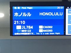 ☆HAWAII☆　息子夫婦とHoloholo旅  その１