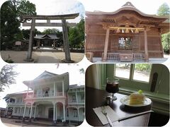 初秋の山陰めぐり（７）松江神社そして明治の洋館・興雲閣のカフェでスイーツ