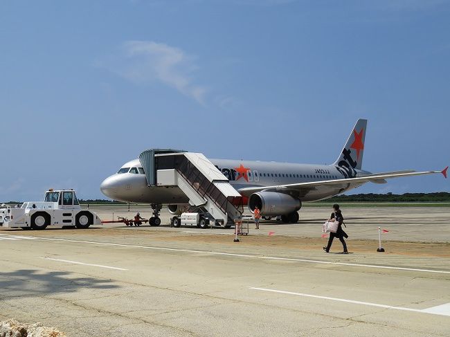 ただいま、下地島　ジェットスター＆下地空港　（航空編）