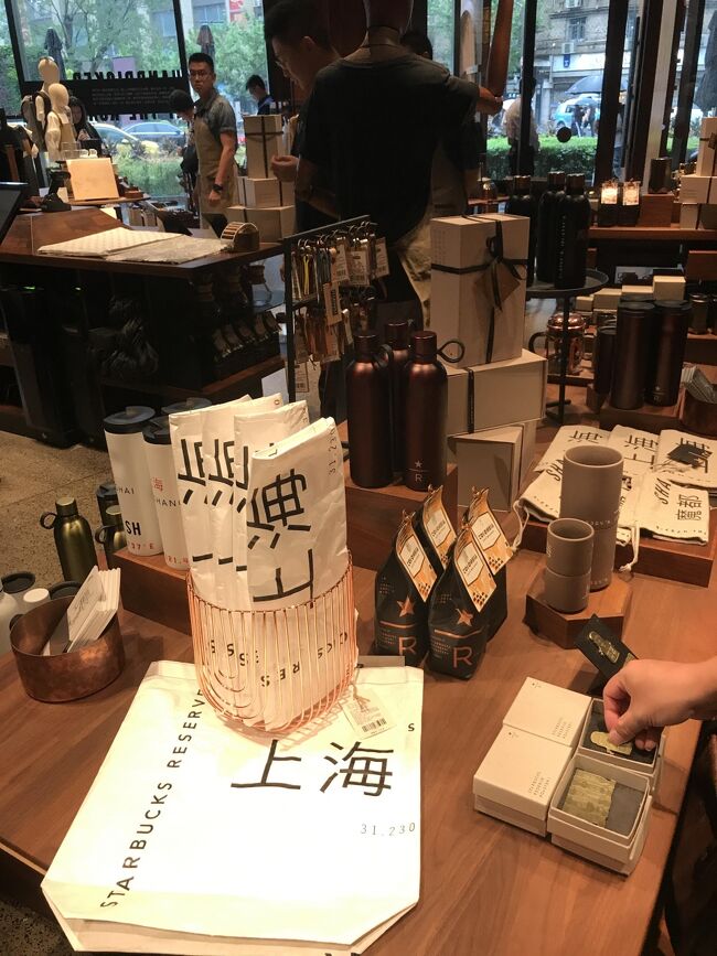 JALの特典割引の予約がようやく取れ、1年ぶりに上海へ行ってきました。以前4年半住んでいたマンションに近いホテルを予約しました。用事を済ませた後は、街歩きと長年の友人と久しぶりに上海で会ってきました。噂で聞いていた、南京西路にあるスターバックスリザーブの規模の大きさにはびっくり。2泊でしたが、良い気分転換になりました。
