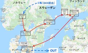 グランクラスで行くBKK＋北欧４カ国旅行（準備・出発）