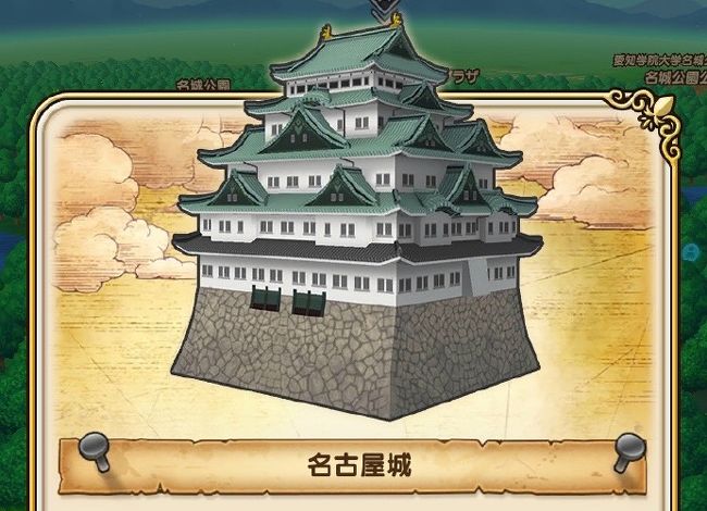 流行りのドラクエウォークのおみやげを集め第2弾!!<br /><br />※ネタバレ注意<br /><br />名古屋城「金のしゃちほこスライム」<br />熱田神宮「ういろう」<br /><br />今回は車で集めに行きました<br /><br />では、行き方や取り方など紹介していきます!<br />