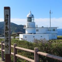 ぶらり青森県２泊３日の旅（１日目：大湊線で恐山へ。２日目：津軽線で龍飛崎へ。３日目：五能線で青池へ。）