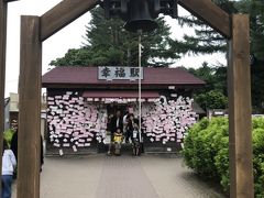 お盆休みは十勝で遊ぼう♪《花畑牧場》～《忠類ナウマン象記念館》～《幸福駅》