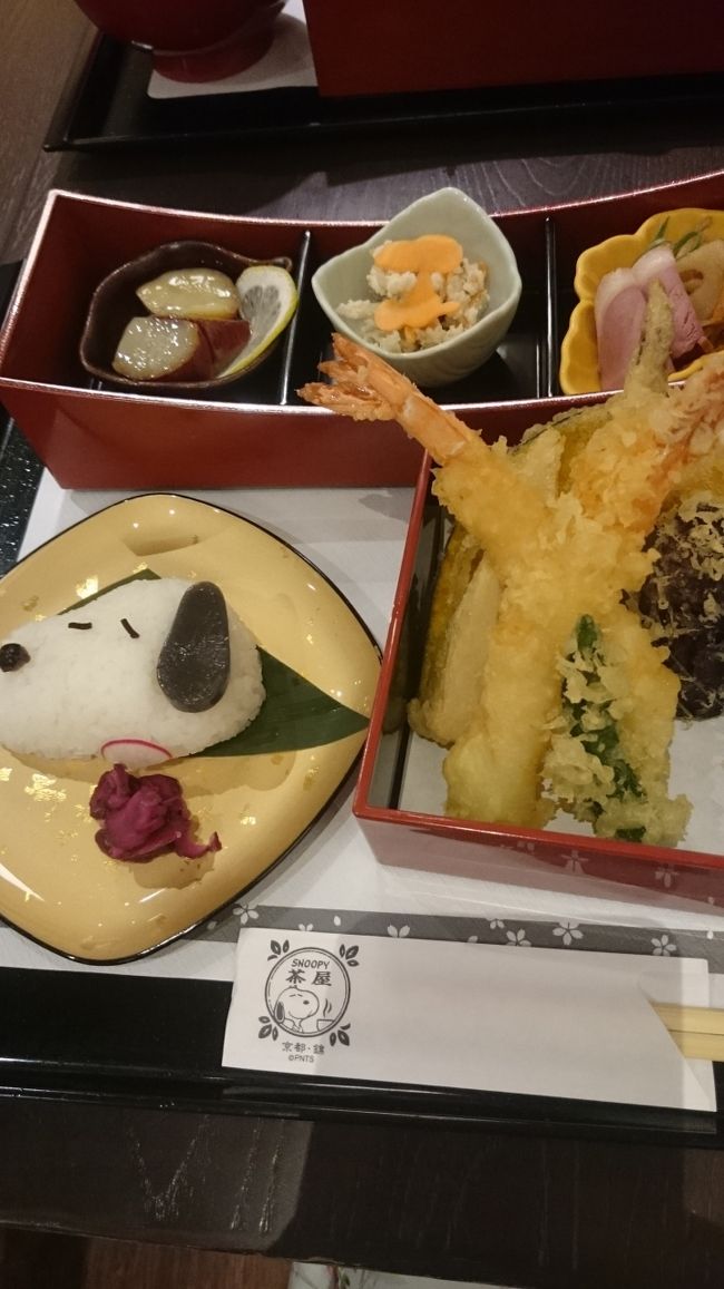 本日は西国巡りに何故かはまった友人達と京都にある第16~19番のお寺に参ってきました。<br />可愛らしいスヌーピー茶屋でのランチもあります♪
