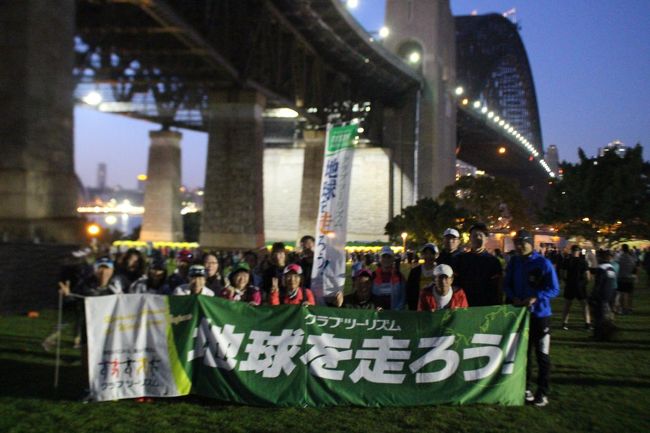 ついにやってきました、マラソン本番が!普段3時間かけてハーフを走るKが、制限時間2時間45のシドニーマラソンを完走することはできるのでしょうか?!<br /><br />【ハーフマラソン コース】<br />MILSONS POINT→SYDNEY HARBOUR BRIDGE→MACQUARIE ST.→HYDE PARK→HICKSON RD.→PYRMONT→CIRCULAR QUAY→SYDNEY OPERA HOUSE