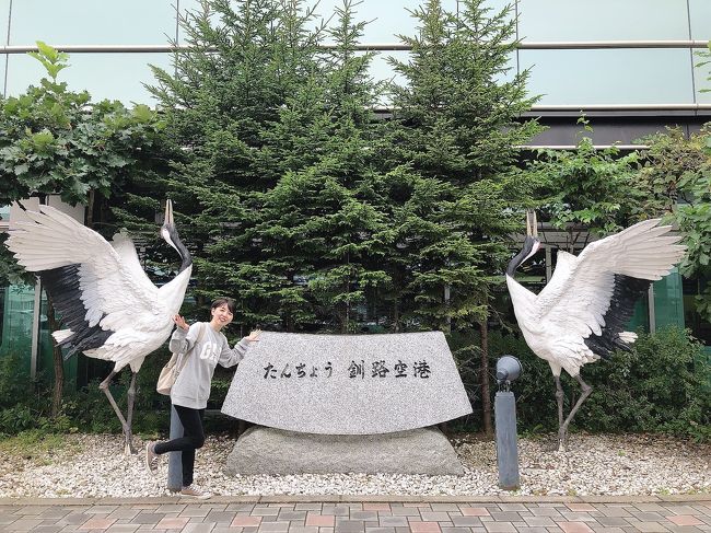 9月5日から7日の2泊3日。釧路在住の知人が地元ならではのコースを考えてくれ、時間のロスも無く中身の濃い旅行ができました。