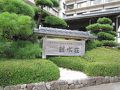 稲取温泉の旅行記