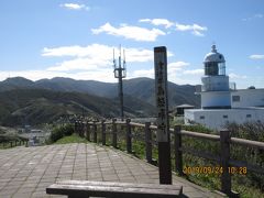 東北一週間ドライブ旅行　3日目　青森県・津軽半島　竜飛埼