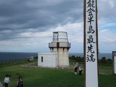 能登半島最先端　禄剛崎