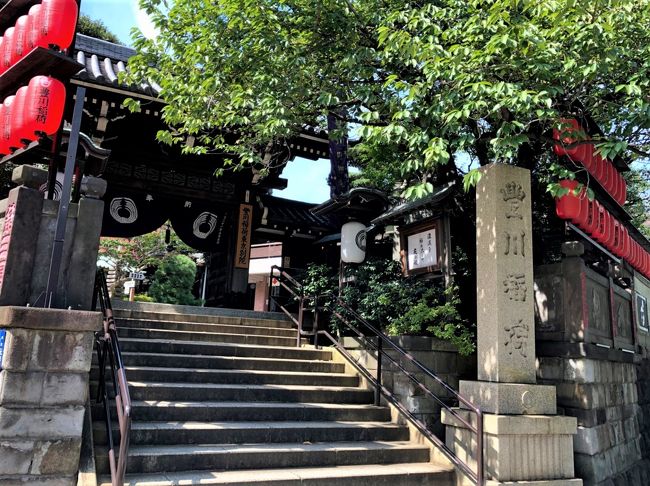 女子会ランチ 君の名は と四谷で御朱印巡り 四ツ谷 東京 の旅行記 ブログ By Sisyphusさん フォートラベル 女子会ランチ 君の名は と四谷で御朱印巡り 四ツ谷 東京 の旅行記 ブログ By Sisyphusさん フォートラベル