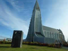 アイスランド1周ドライブ旅行　Ⅶ　レイキャビーク