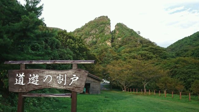 佐渡島１人旅 １／２日目の２