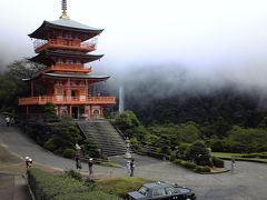 熊野古道（新宮・那智の滝・本宮・中辺路）