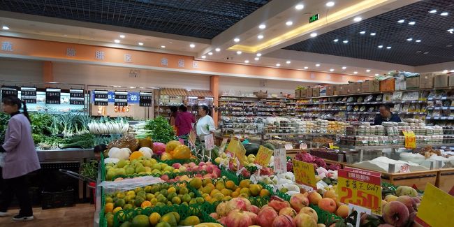 雲南省　麗江古城5泊（８）超市（スーパー）でお買い物（2019．9．22）