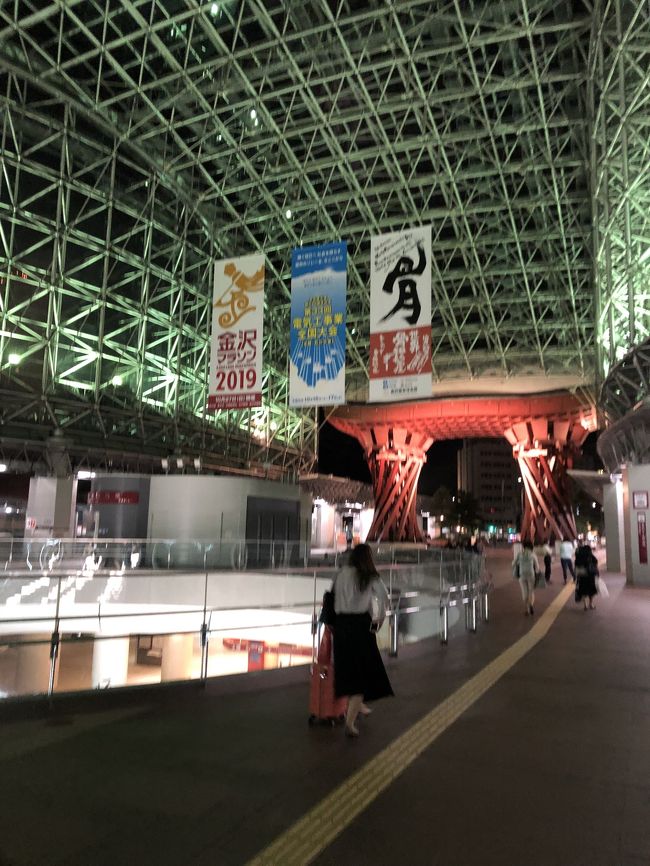 一泊二日できた金沢。後編では夜の片町から翌日の移動までを書き残します。
