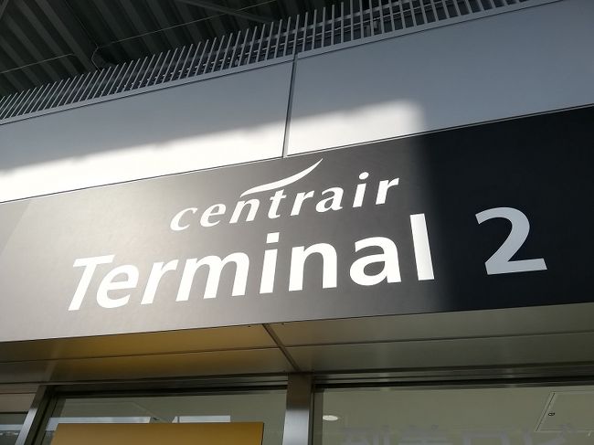 9月20日にオープンした中部国際空港 セントレア第2ターミナルへ<br />セントレア アクセンプラザから徒歩7~8分<br />結構あるく第2ターミナル