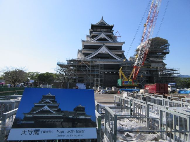 JALのマイルで、30数年ぶりに訪れた熊本市街！<br />行った当日から熊本城の特別公開が始まりました！