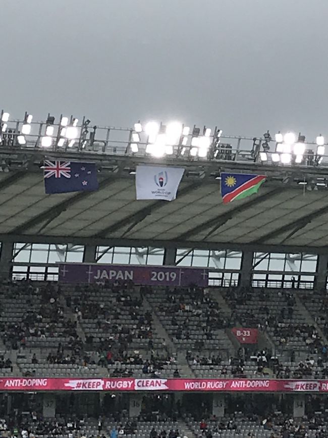 19年 ラグビーワールドカップ ニュージーランド戦 調布 狛江 東京 の旅行記 ブログ By カトリーヌママさん フォートラベル 19年 ラグビーワールドカップ ニュージーランド戦 調布 狛江 東京 の旅行記 ブログ By カトリーヌママさん フォートラベル