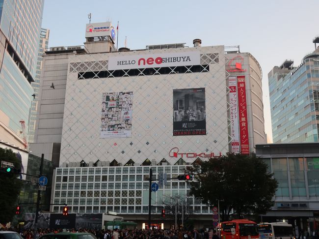 さようなら～東急東横店