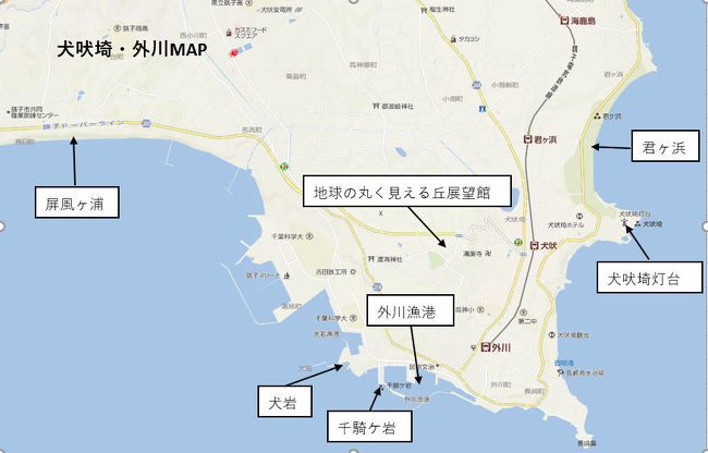 銚子市は、犬吠埼や屏風ヶ浦など全国有数の景勝地をもつ観光都市の側面もあります。関東・千葉県・銚子半島の最東端、犬吠埼は日本一早い初日の出スポットとして知られています。銚子のシンボルである白亜の犬吠埼灯台は、世界灯台100選にも選定され、日本一の大灯台として人気です。<br /><br />外川の町並みは、江戸時代の区割りをそのまま残されています。イワシを水揚げし、農地の飼料用「干鰯(ほしか)」を作り・売りさばき、「外川千軒大繁盛」と語り継がれていました。NHKの朝ドラ「澪つくし」のロケ地として、また「釣り金目鯛」やマダイ・ヒラメ釣りのメッカとして有名です。<br /><br />