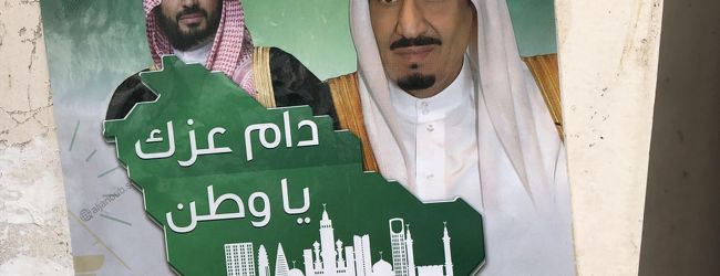 サウジアラビア 旅行 クチコミガイド フォートラベル サウジアラビア 旅行 クチコミガイド フォートラベル