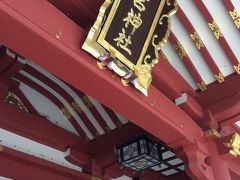 西宮神社にて七五三のお参り