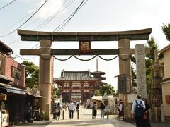 京阪2泊3日ひとり旅2/3（大阪で号泣の巻）