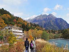 紅葉の上高地・新穂高ロープウェイ・飛騨高山晩秋の旅(平湯・新穂高・下呂温泉 温泉三昧の旅)前編