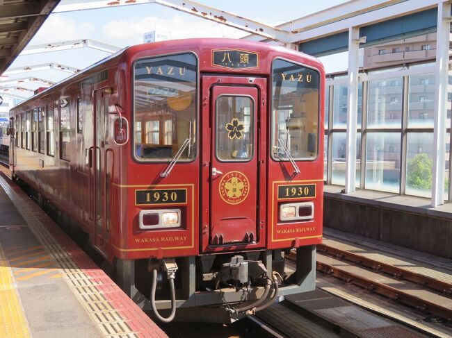 鳥取駅からは第三セクター若桜鉄道で若桜駅まで往復乗り鉄の旅です。<br />若桜鉄道は１９８７年にＪＲ若桜線（郡家ー若桜）を引き継いだ第三セクターで、大半の列車は鳥取駅から郡家までＪＲ因美線に乗り入れて鳥取駅まで直通しています。<br />今年の３月にデビューしたばかりの観光列車「八頭号」に乗ってのんびりローカル列車旅です。<br />あの「ななつ星ｉｎ九州」をデザインした水戸岡鋭治氏による洗練された車両です。<br />