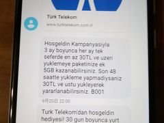 トルコのSIMカード事情 その１（２０１９年１０月）