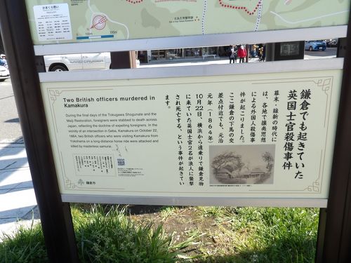 鎌倉史跡事典 鎌倉史跡事典 コンパクト版 | 奥富 敬之 |本 | 通販 | Amazon