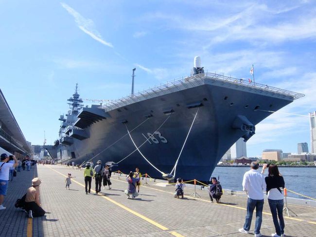 護衛艦(ヘリ空母)「いずも」一般公開に横浜大桟橋に行ってきました.「いずも」は日本最大の軍艦(全長248m)で,ヘリ空母ですがF35Bを搭載する空母への改装の予定があります.なかなかない機会なので出かけました.立ち入ったのは格納庫甲板,航空甲板,それらを繋ぐ大エレベータだけで,艦橋や船室への立ち入りはなかったので,先の横須賀での戦艦三笠に比べるとやや物足りない気がしました(三笠は記念艦になっており展示も充実してました).でも大きな艦体を体験出来ました.多数動員されていた海上自衛官の皆さんも説明など親切な対応でした.<br /><br />帰りは山下公園を通って帰りました.<br /><br />護衛艦いずもWiki: https://ja.wikipedia.org/wiki/いずも_(護衛艦)<br />