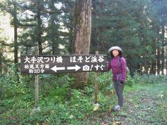 越後駒ケ岳登山