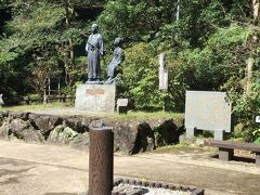 日当山西郷どん村～塩浸温泉龍馬公園