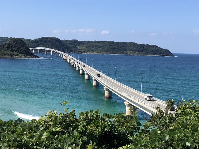 ずっと行きたかった角島!やっとその日がやってきました。雨女の私でしたが…晴天に恵まれリフレッシュする事ができました。飛行機プラス宿泊プラスレンタカー付きの激安ツアーで出発です。
