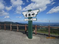 北海道ロングドライブ旅・P9：釧路から苫小牧：P６－２．