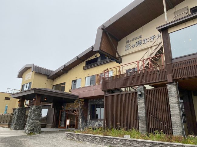 念願の王ケ頭ホテル!<br /><br />やっと来ることができました!<br /><br />天気が悪く、景色はイマイチだったけど、<br /><br />やっぱり美ヶ原は、ステキな場所。<br /><br />王ケ頭ホテルは想像通り、ステキなホテルだった。