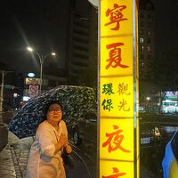 トラピックスの「WE LOVE　台湾大周遊５日間」（9）颱風で故宮博物院やレストランも休みの台北を乗り越え、快晴の中桃園空港へ向かう。