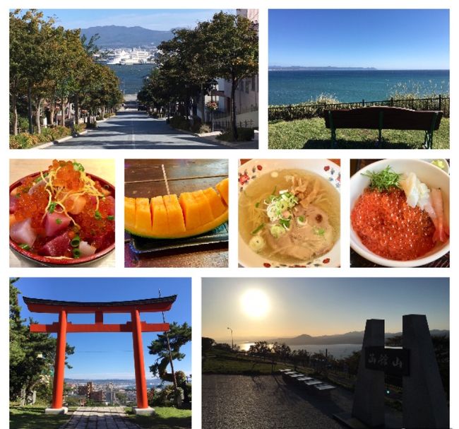 2泊3日の函館ひとり旅 函館 北海道 の旅行記 ブログ By せいこさん フォートラベル 2泊3日の函館ひとり旅 函館 北海道 の旅行記 ブログ By せいこさん フォートラベル