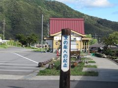 2019年山陰旅行4日目(2019/9/23) 車で巡る岡山鉄道遺産の旅