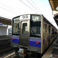 【みちのく潮風トレイルを歩く1】　青春１８きっぷで北を目指せ！でもIGRいわて銀河鉄道にはのれませ～ん！＆総集編