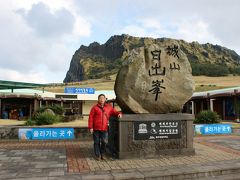 済州島旅行記（２日目）